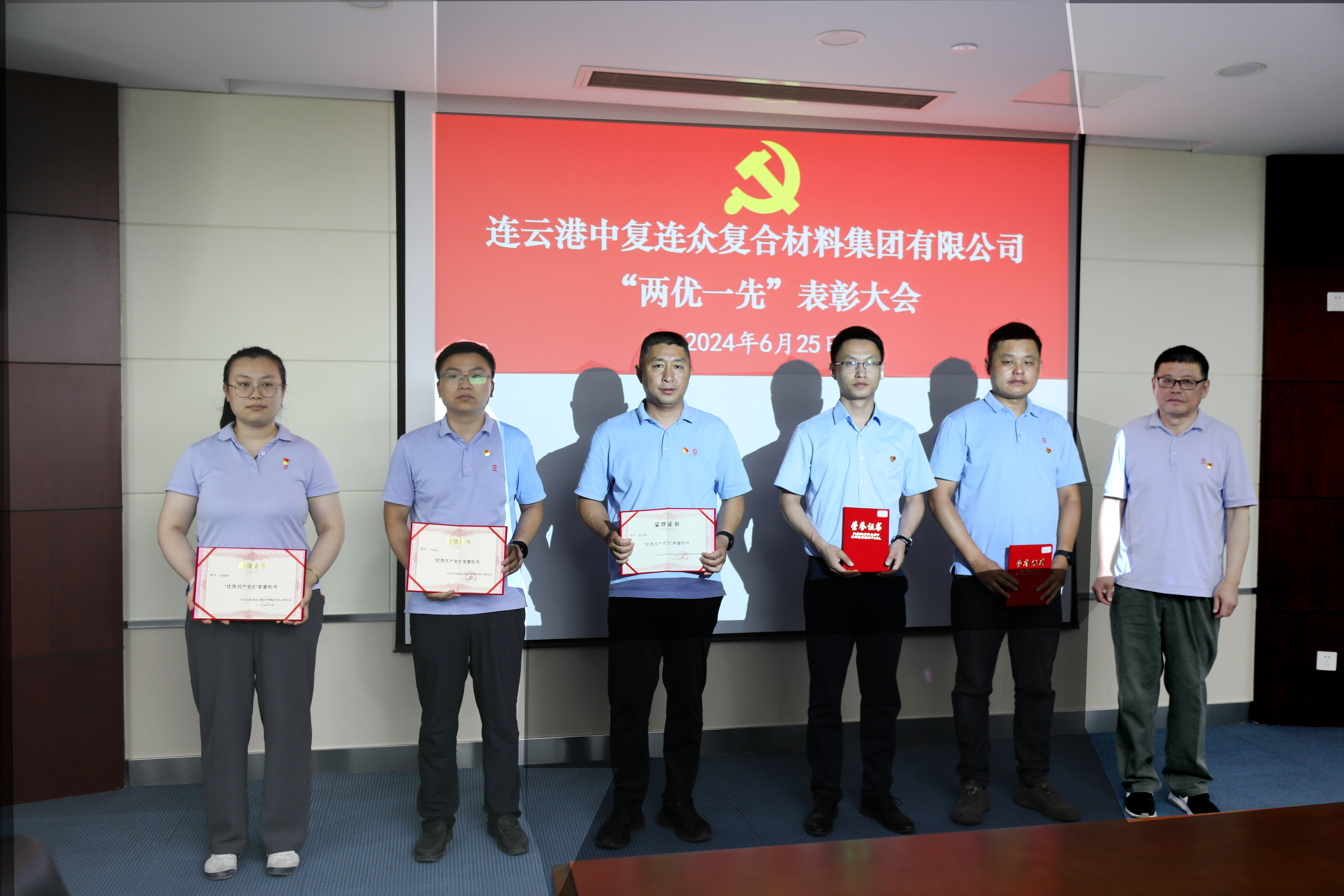 202406281555421719561342558371.jpg 優(yōu)秀共產(chǎn)黨員.jpg