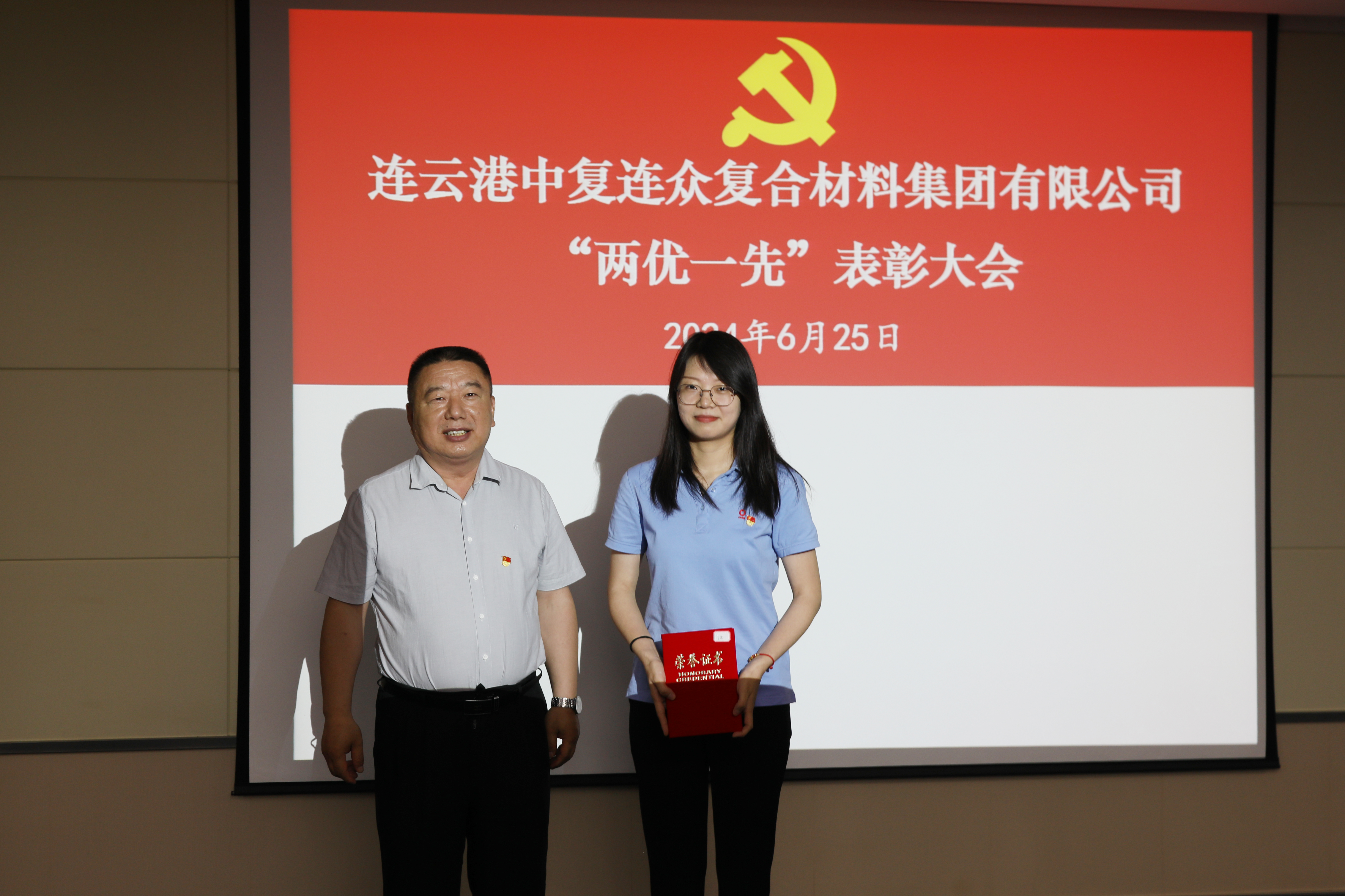 202406281555531719561353973730.jpg 優(yōu)秀黨務(wù)工作者.jpg