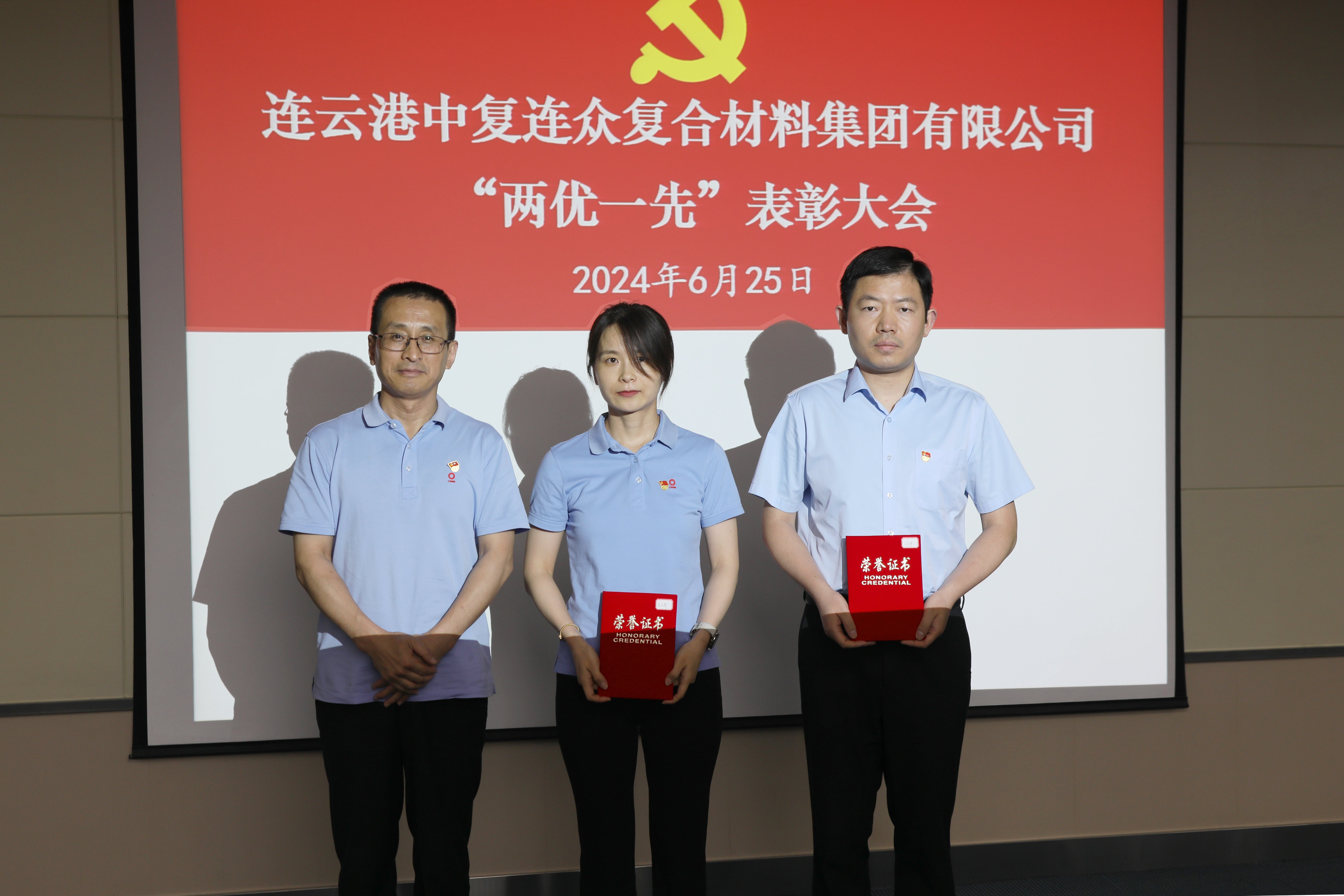 202406281557501719561470808771.jpg 先進(jìn)基層黨組織.jpg